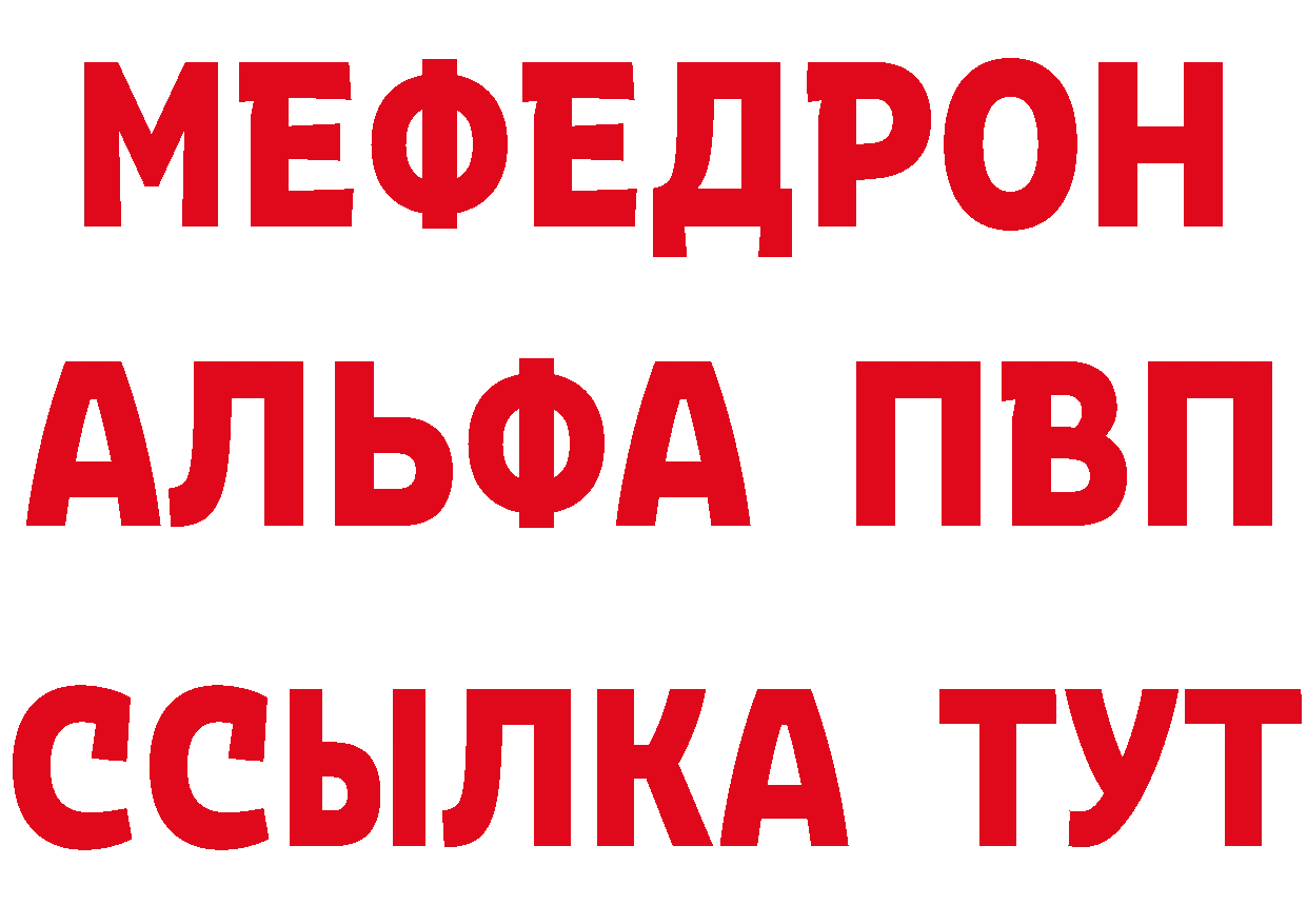 Что такое наркотики это телеграм Владикавказ